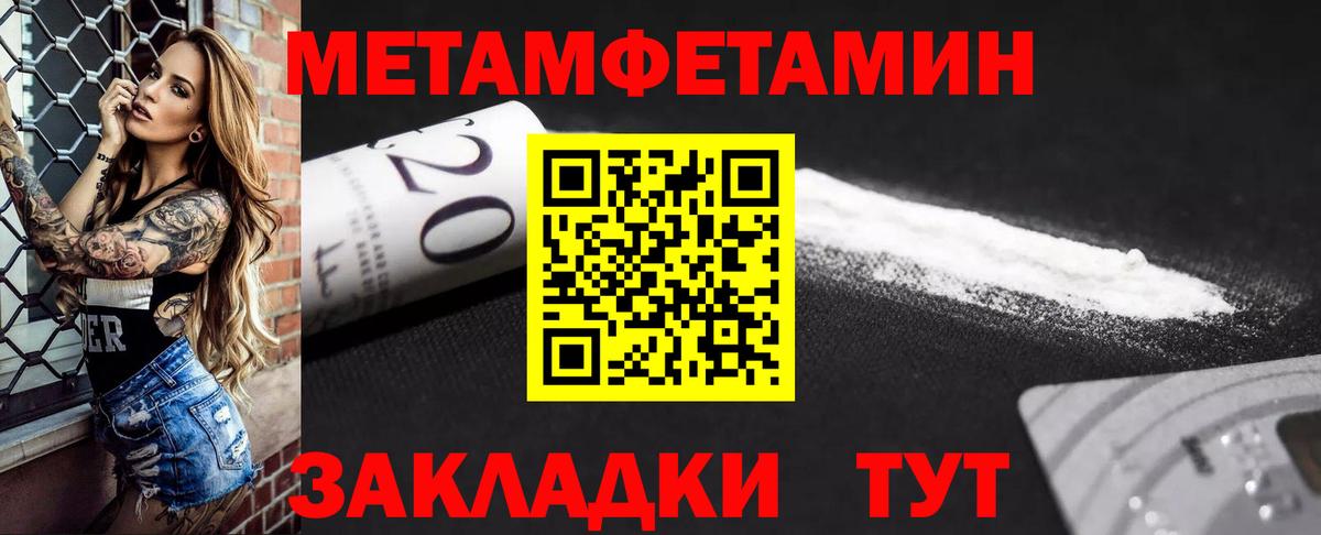 АМФ 97%  АМФЕТАМИН  Амфетамин  Избербаш  Вход с VPN 