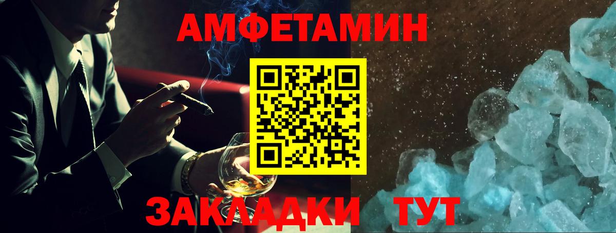 АМФ Розовый Избербаш