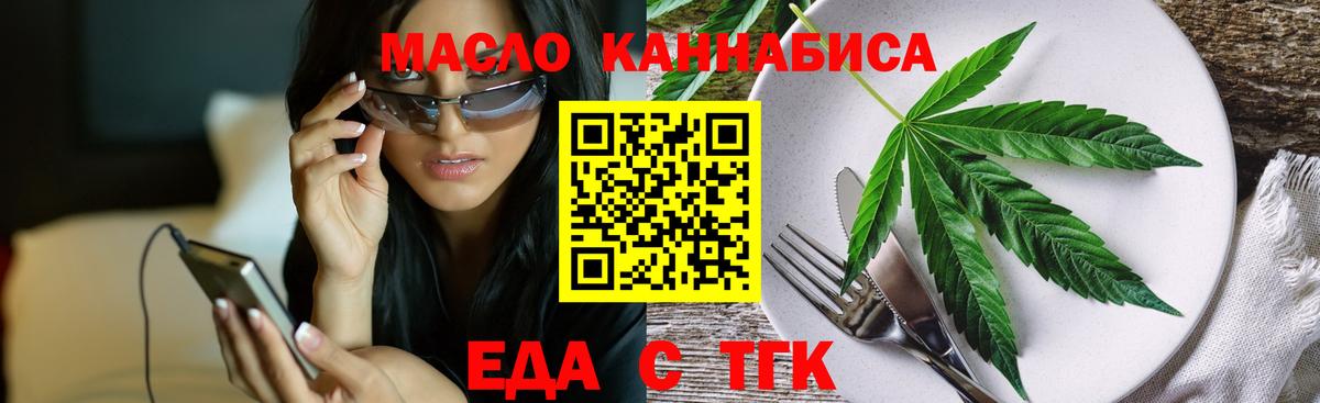 Canna-Cookies марихуана  Вход с VPN  Избербаш 