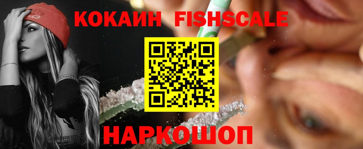 КОКАИН Боливия  КОКАИН  Cocaine Боливия  Избербаш  Вход с VPN 