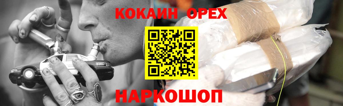 COCAIN VHQ Избербаш