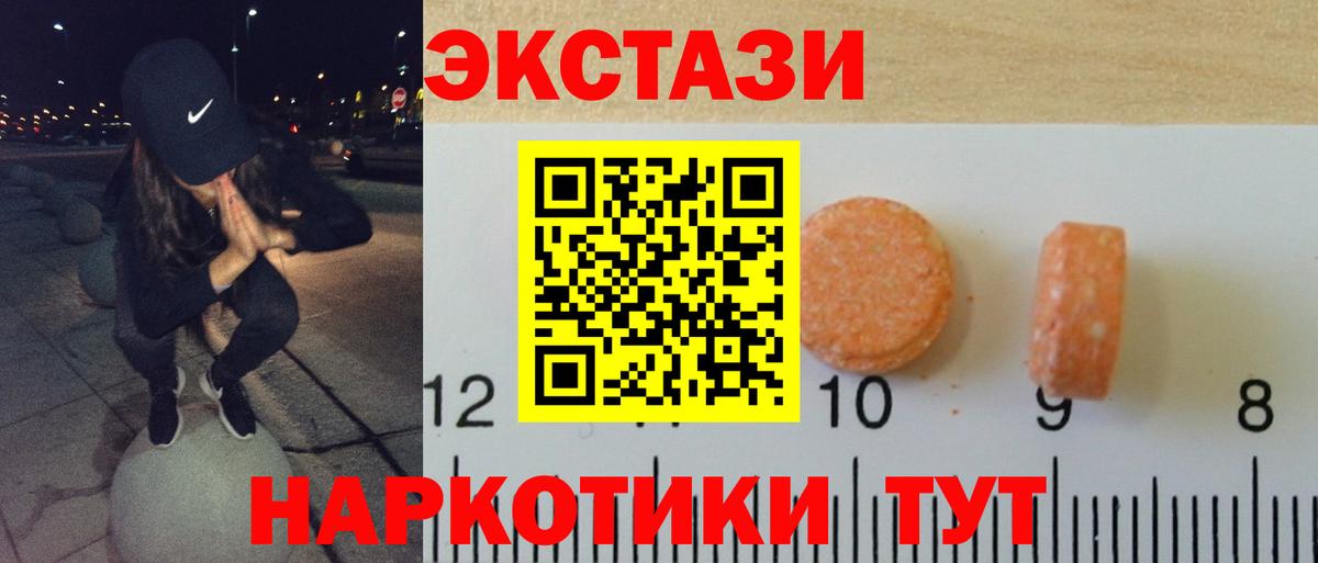 ЭКСТАЗИ Philipp Plein Избербаш