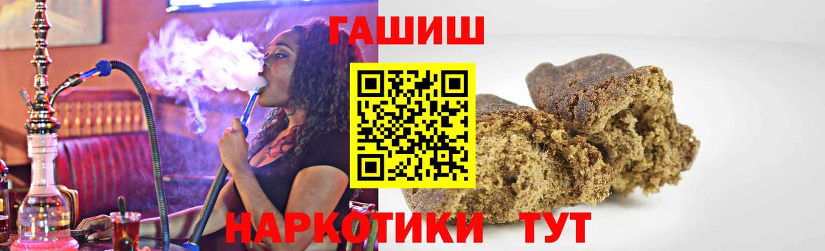 хочу   Вход с VPN  ГАШИШ  Гашиш AMNESIA HAZE  Избербаш  ГАШИШ Изолятор 