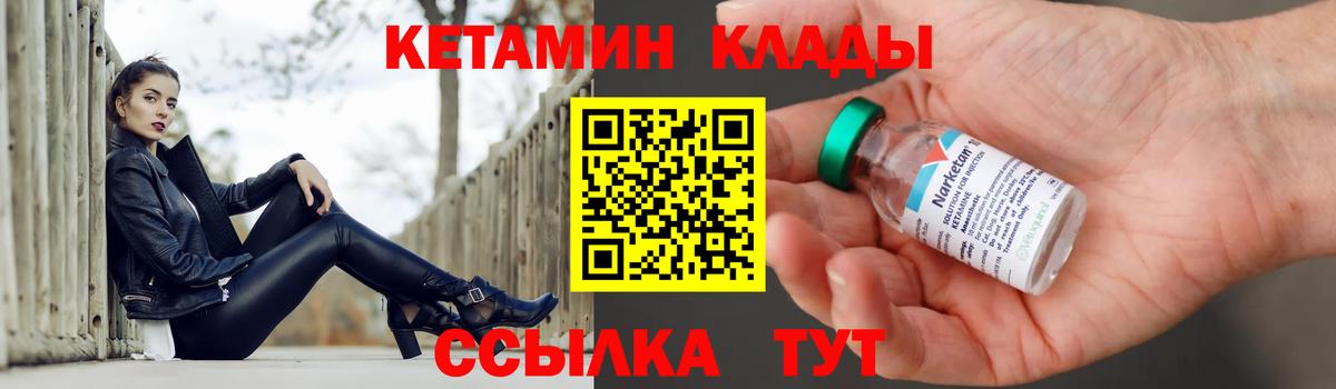 Избербаш  КЕТАМИН VHQ  КЕТАМИН VHQ  omg ССЫЛКА  Вход с VPN 