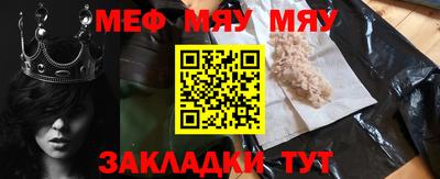 кристаллы Кинель