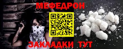 кристаллы Кинель