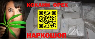 кристаллы Кинель