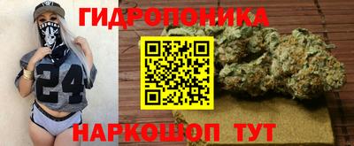 кристаллы Кинель
