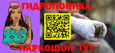 кристаллы Кинель