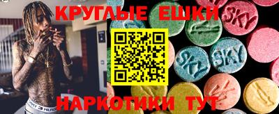 кристаллы Кинель
