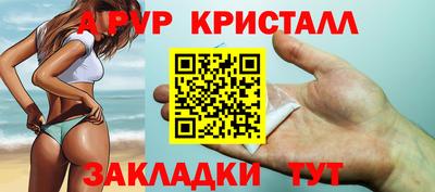 скорость mdpv Кингисепп