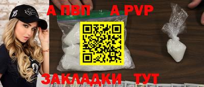 кристаллы Кинель