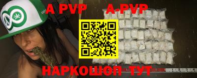 кристаллы Кинель