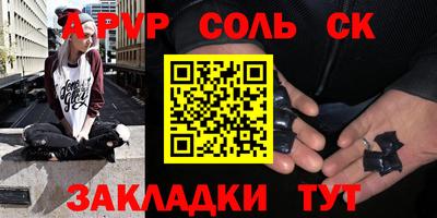 скорость mdpv Кингисепп