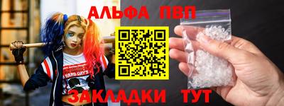 кристаллы Кинель