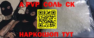 скорость mdpv Кингисепп