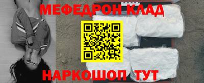 кристаллы Кинель