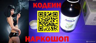 кристаллы Кинель