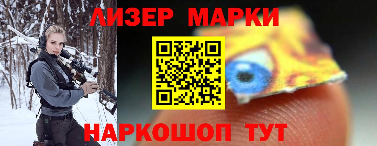Лсд 25 экстази кислота Избербаш