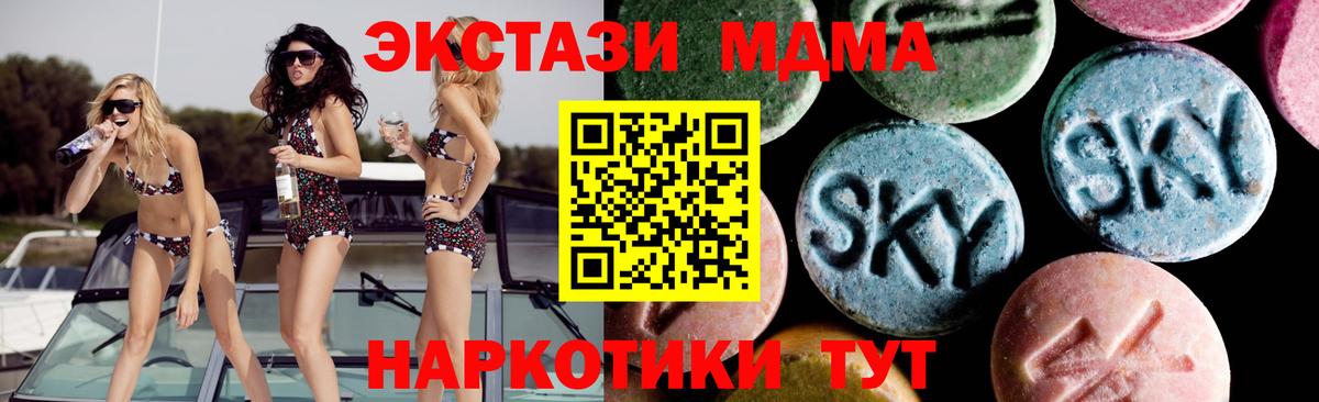 МДМА VHQ  Вход с VPN  Избербаш 