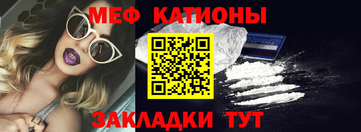 МЕФ Избербаш