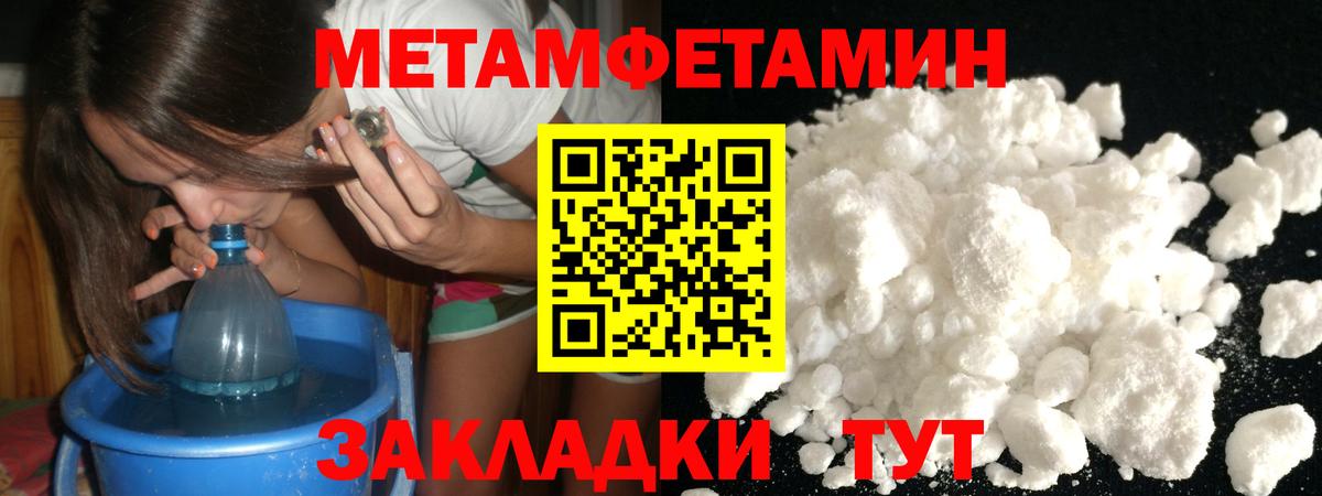 Первитин витя  Вход с VPN  Первитин витя  Избербаш 