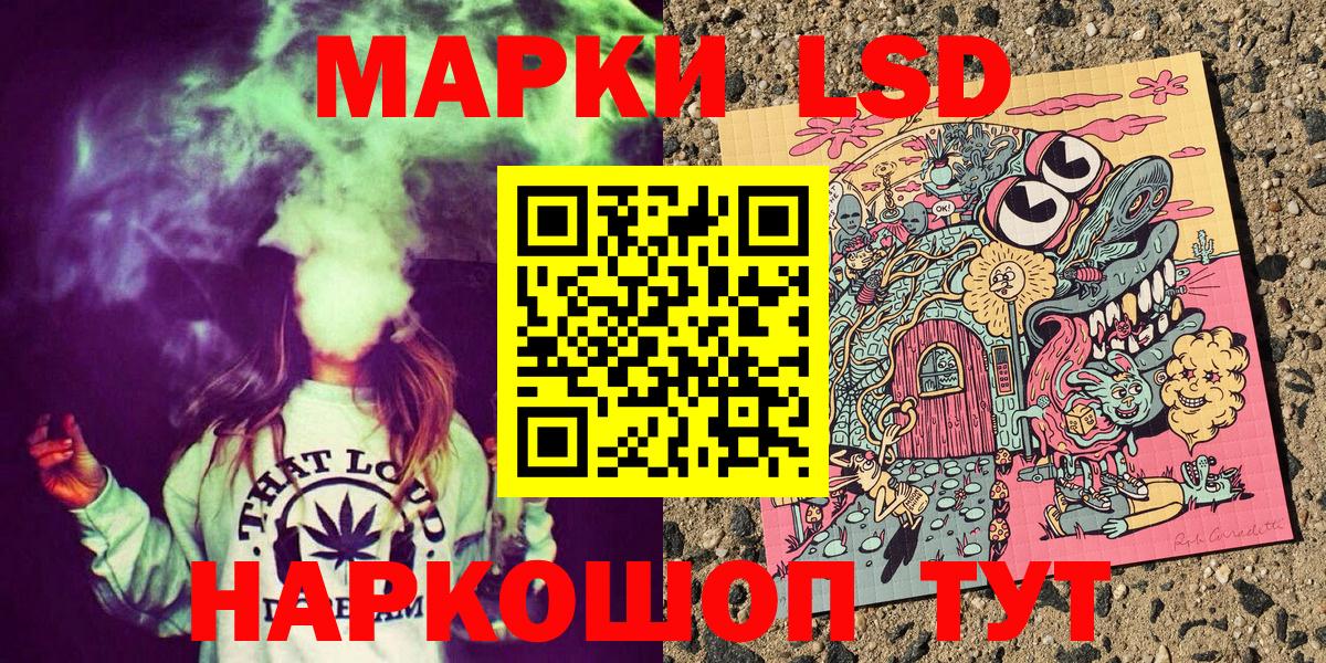 Марки N-bome  Вход с VPN  Марки NBOMe 1,8мг  Избербаш  Марки NBOMe 1,8мг 