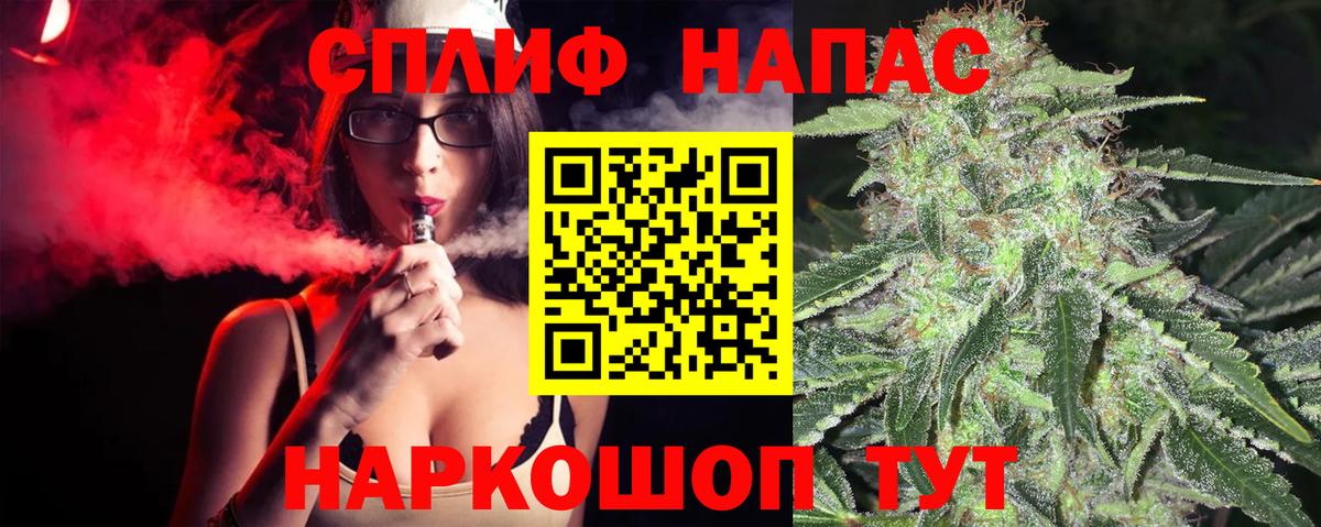 Избербаш  Марихуана Bruce Banner  Каннабис гибрид  Вход с VPN  Марихуана Bruce Banner  Шишки марихуана план 